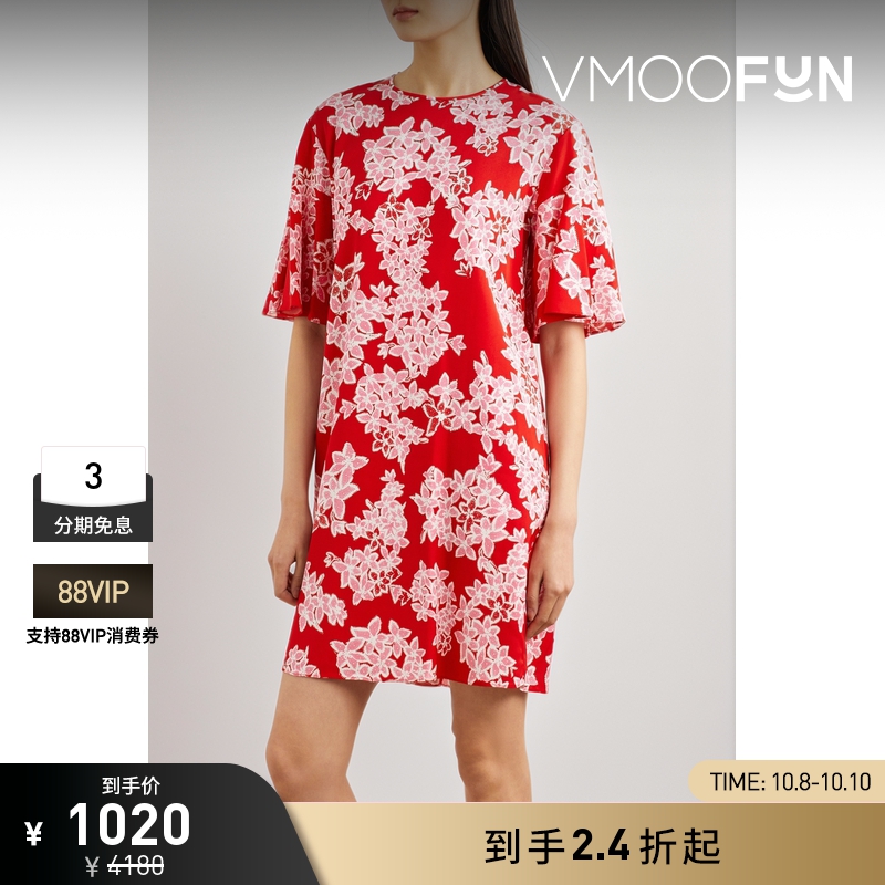 【折扣】DVF 女红色荷叶袖碎花短款连衣裙