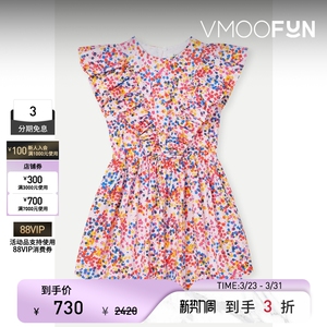 Philosophy 春夏女童荷叶边印花棉质连衣裙