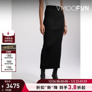 Sander Jil 女黑色罗纹针织超长半身裙 折扣再降