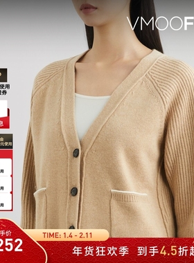 【折扣】3.1 Phillip Lim 秋冬女拼接混纺针织开襟衫毛衣