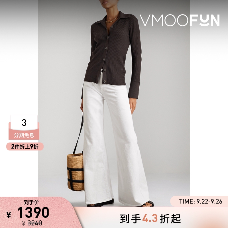 【折扣】FRAME 女罗纹棉质混纺开襟衫针织衫美拉德色