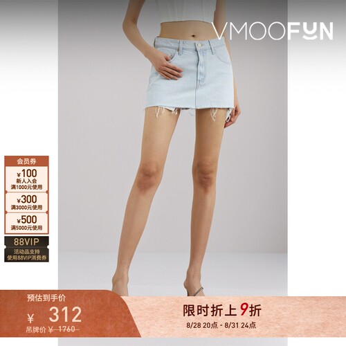 【限时折上9折】MOTHER DENIM 春夏女士毛边贴花牛仔迷你半身裙