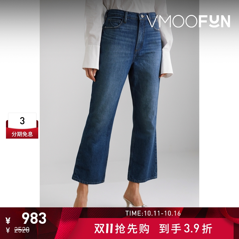 【抢先购】[经典款]FRAME女仿旧高腰直筒九分牛仔裤