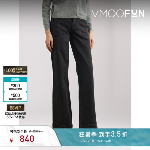 A.P.C. Seaside 女士法式高腰直筒牛仔裤