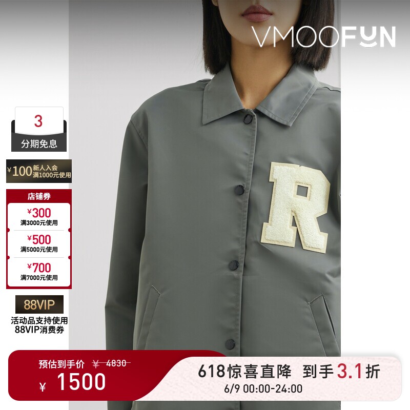 【限时折上9折】Rag&Bone 秋冬女贴花尼龙宽松版型衬衫式外套