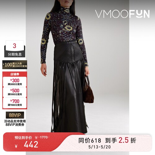 【618抢先购】Ulla Johnson 秋冬女大理石图案印花平纹布高领上衣