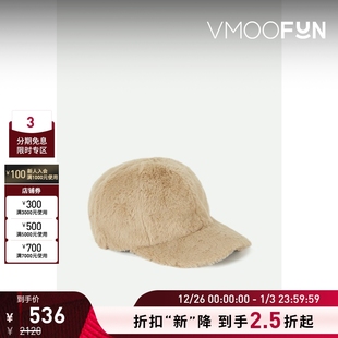 Kim女士柔和易衬驼色人造皮草棒球帽 Eugenia 折扣再降