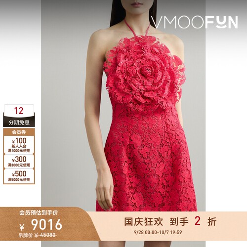 【折扣】OSCAR DE LA RENTA 春女缀饰蕾丝挂脖迷你连衣裙