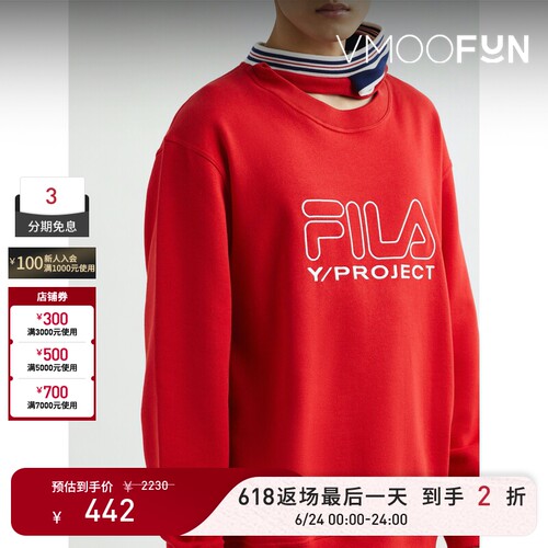 【618返场】Y/PROJECT秋冬男士挖剪品牌标志刺绣棉质平纹布卫衣