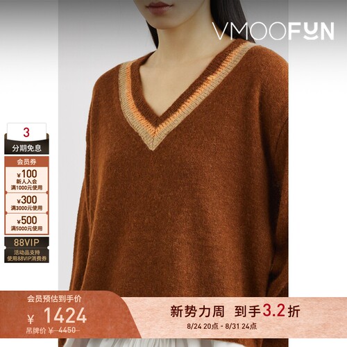 【早秋特惠】REJINA PYO 女秋冬羊驼毛混纺针织V领撞色款上衣