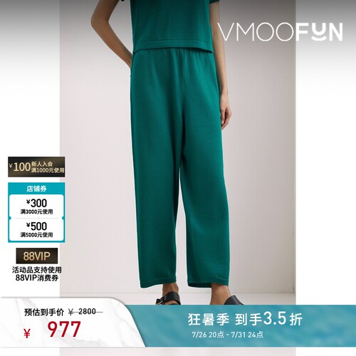 CORDERA 秋冬女简约绿色绵羊毛直筒裤休闲裤