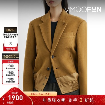 【折扣】Ader Error 女秋冬拼接绵混纺外套