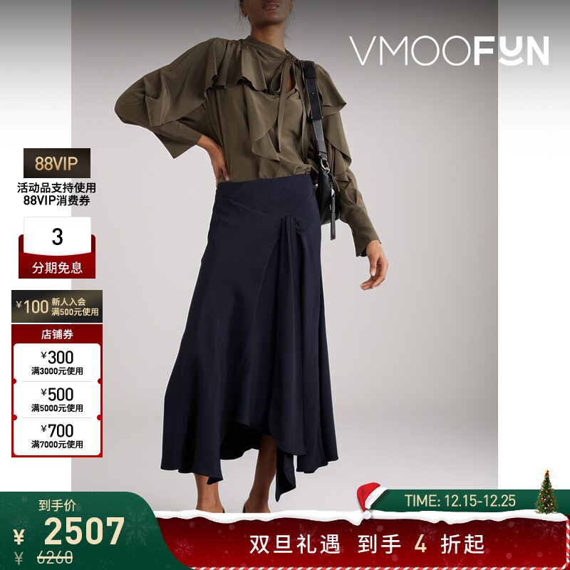 【折扣】Victoria Beckham 夏季女不对称缩褶绉纱中长半身裙