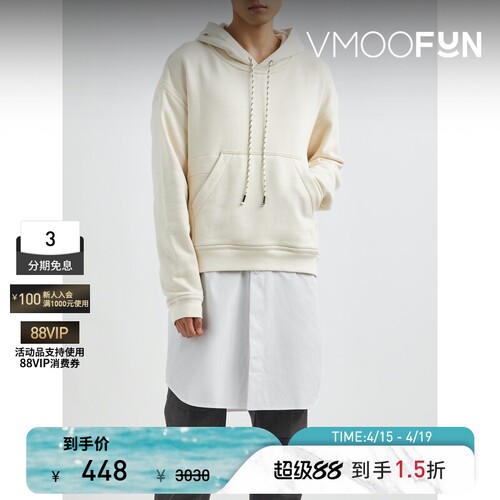 【秒杀】Cornerstone 秋冬男白色长款连帽卫衣