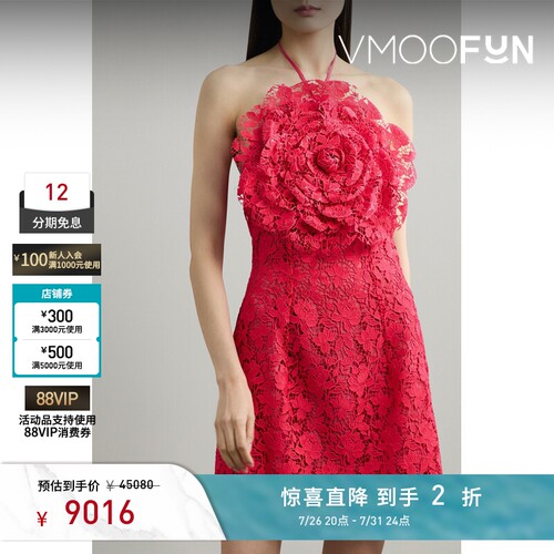 【夏季特惠】OSCAR DE LA RENTA 春女缀饰蕾丝挂脖迷你连衣裙