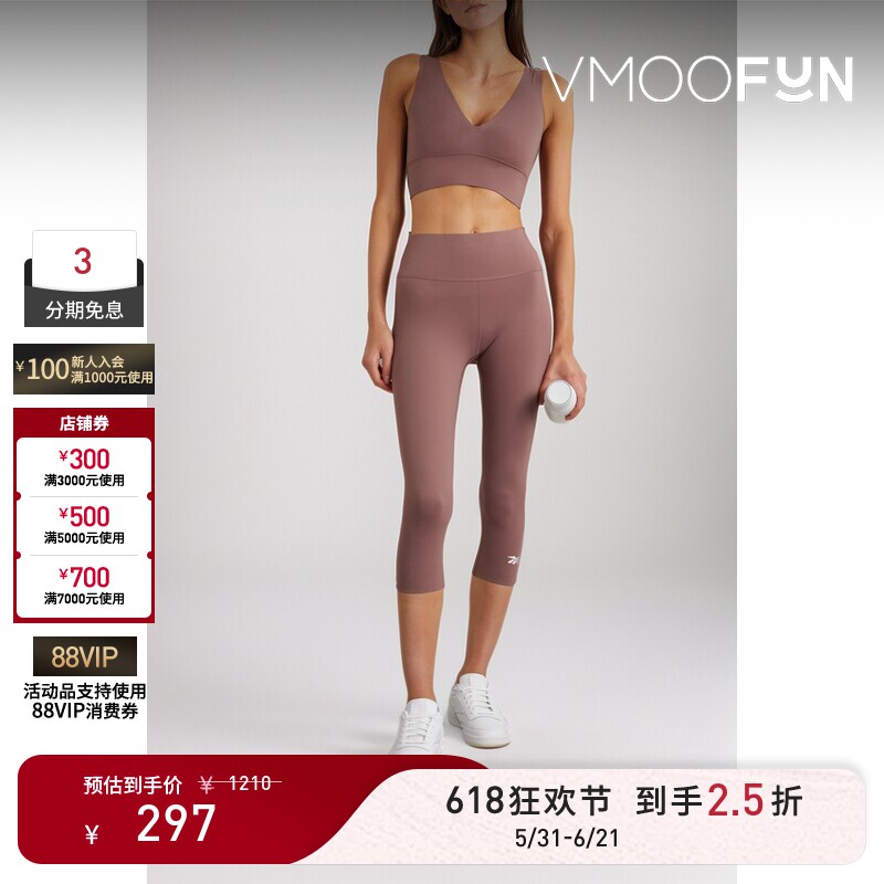 【618狂欢】Reebok 春夏女七分紧身运动裤