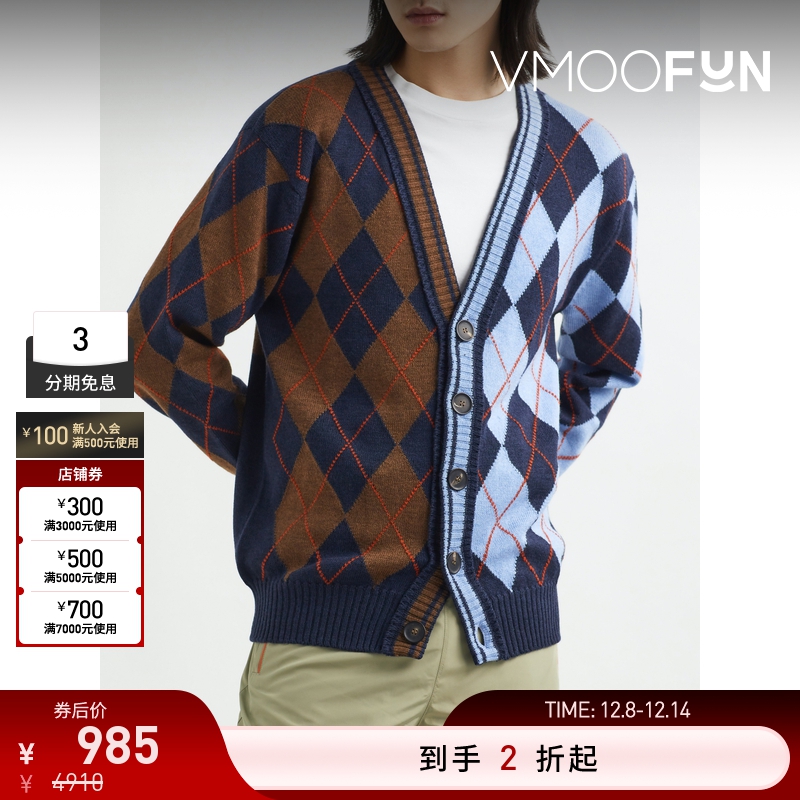 【折扣再降】Pringle of Scotland 男菱形格纹羊毛开襟衫