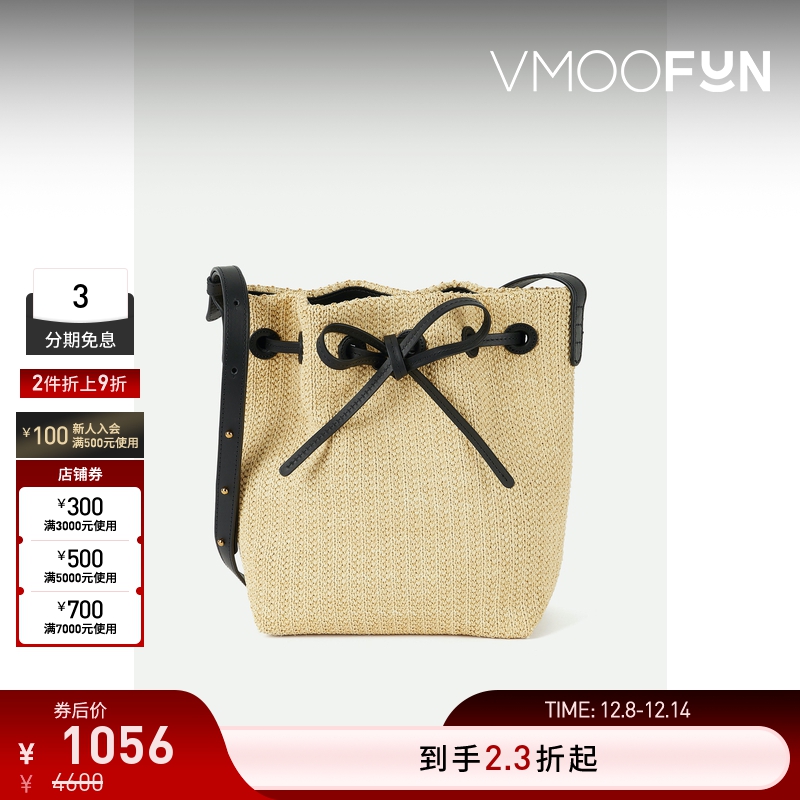 【折扣】Mansur Gavriel女皮革编织水桶包单肩包