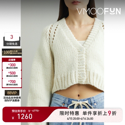 【限时折上9折】LoveShackFancy 秋冬女镂空针织羊驼毛开襟衫外套