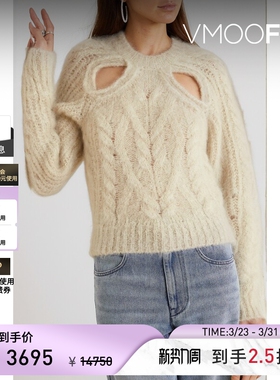 【季末折扣】Isabel Marant Etoile秋冬女士挖剪绞花针织毛衣