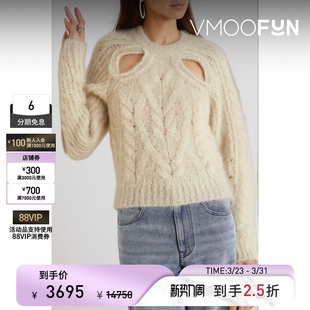 Marant Isabel 末折扣 Etoile秋冬女士挖剪绞花针织毛衣 季