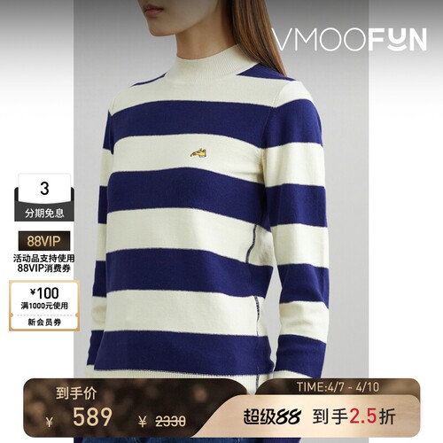 【季末折扣】Bella Freud 秋冬女条纹棉质混纺针织衫打底衫