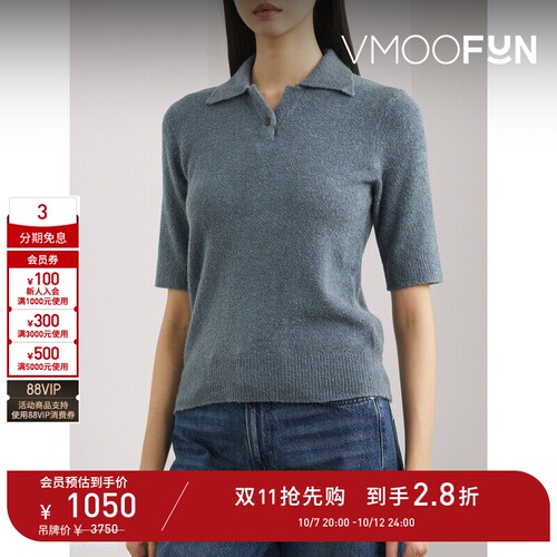 【D11抢先购】Vince 女士春夏圈圈针织真丝混纺 Polo 衫