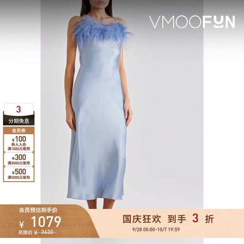 【折扣】Sleeper 春夏女蓝色凉感羽毛边饰缎面连衣裙