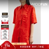 折扣 SAMUEL GUI YANG 女红色衬衫