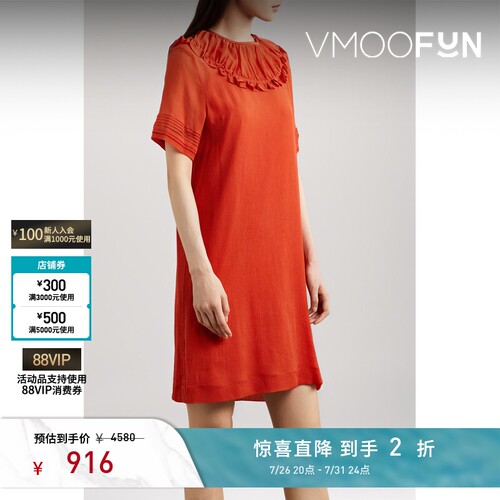 【夏季特惠】Victoria,Victoria Beckham 春夏女宽松连衣裙