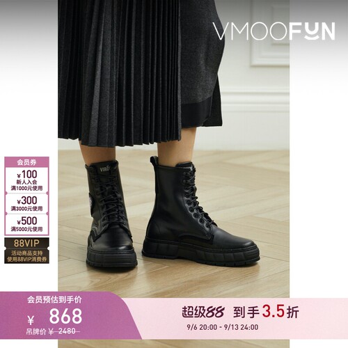 【早秋特惠】Viron女秋冬印花皮革踝靴