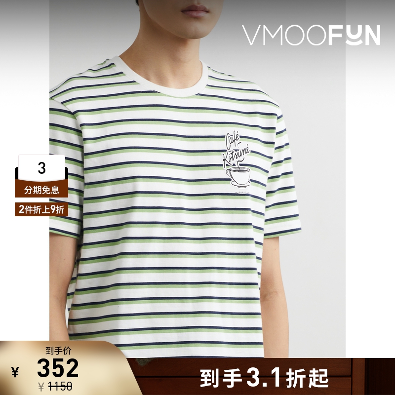 【折扣再降】Maison Kitsune 春夏男士印花条纹棉质平纹布T恤