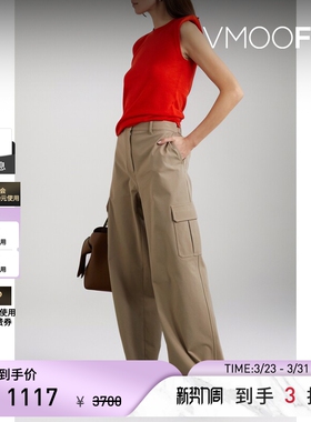 THEORY 弹力棉质混纺斜纹布工装裤