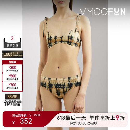 【限时折上9折】Ulla Johnson 春夏女扎染比基尼上装