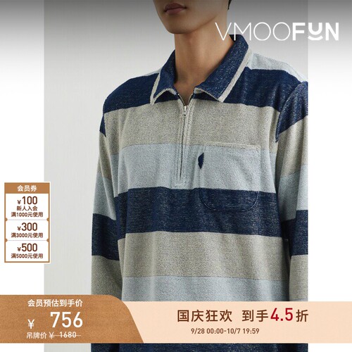 【早秋特惠】YMC 秋冬男宽松条纹半拉链上衣
