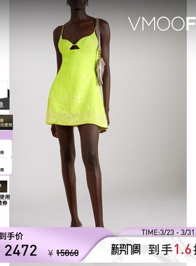 David Koma 女亮片缀饰绉纱连衣裙