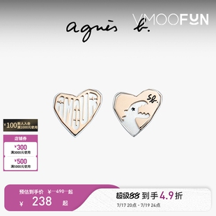 【礼物】agnès b.女士 设计款SPORT b.心形耳环送礼物一对