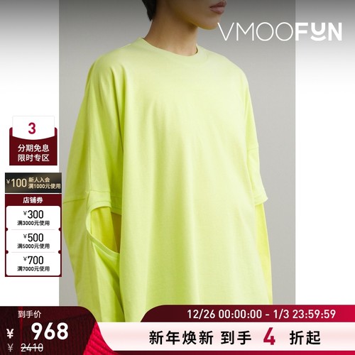 【折扣】ENFOLD女士拼接挖剪棉质平纹布长袖