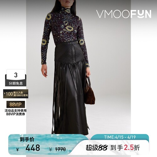 【季末折扣】Ulla Johnson秋冬女大理石纹图案印花平纹布高领上衣