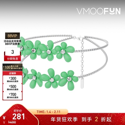 【新年礼物】[SHUSHUTONG联名款]YVMIN/尤目 女绿色银色项链