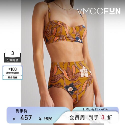 Ulla Johnson 春夏女花卉印花带钢圈比基尼上装