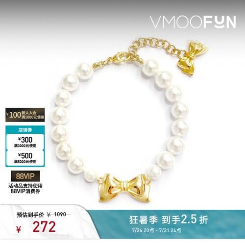 【礼物】NUMBERING 女蝴蝶结坠饰人造珍珠手链