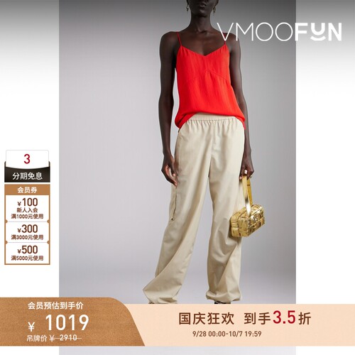 【折扣】Tibi 夏女红色多巴胺凉感斜纹布吊带背心