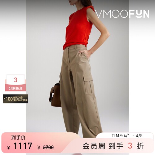 THEORY 弹力棉质混纺斜纹布工装裤