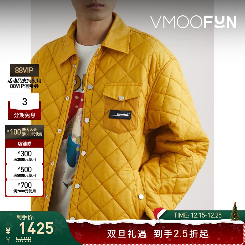 【折扣】EGONLAB 男宽松绗缝软壳面料外套