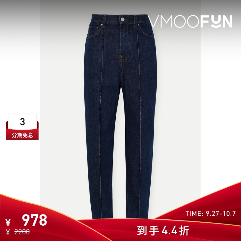 【折扣】[经典款]TOTEME 女高腰锥形牛仔裤
