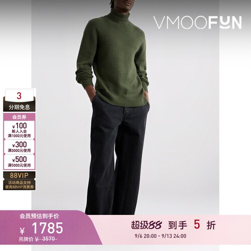 【早秋特惠】Officine Generale 男秋宽松绵羊毛打底衫毛衣