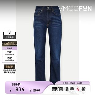 Rag＆Bone 款 女高腰直筒牛仔裤 经典