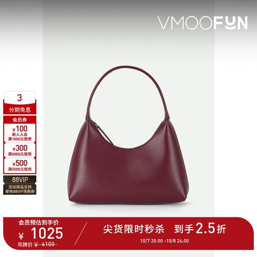 【礼物】Mansur Gavriel 夏季女安可拉红人造皮革手提包