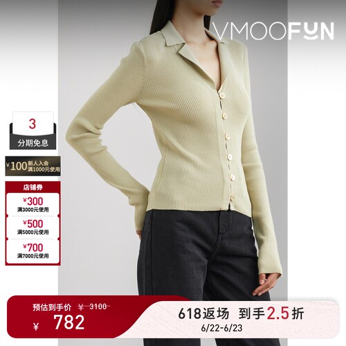 【618返场】LOW CLASSIC 女秋冬罗纹针织上衣